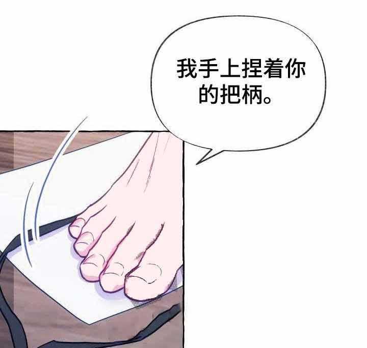 这里禁止偷拍 第2话 第3页