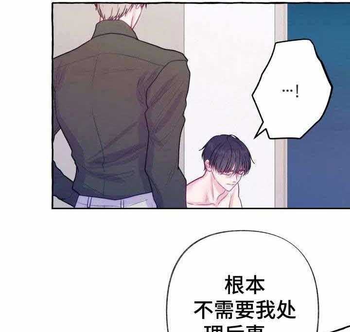 这里禁止偷拍第2话图