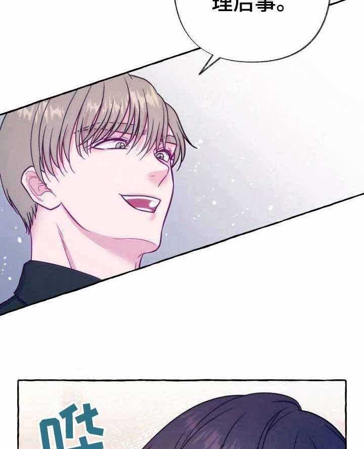 这里禁止偷拍第2话图