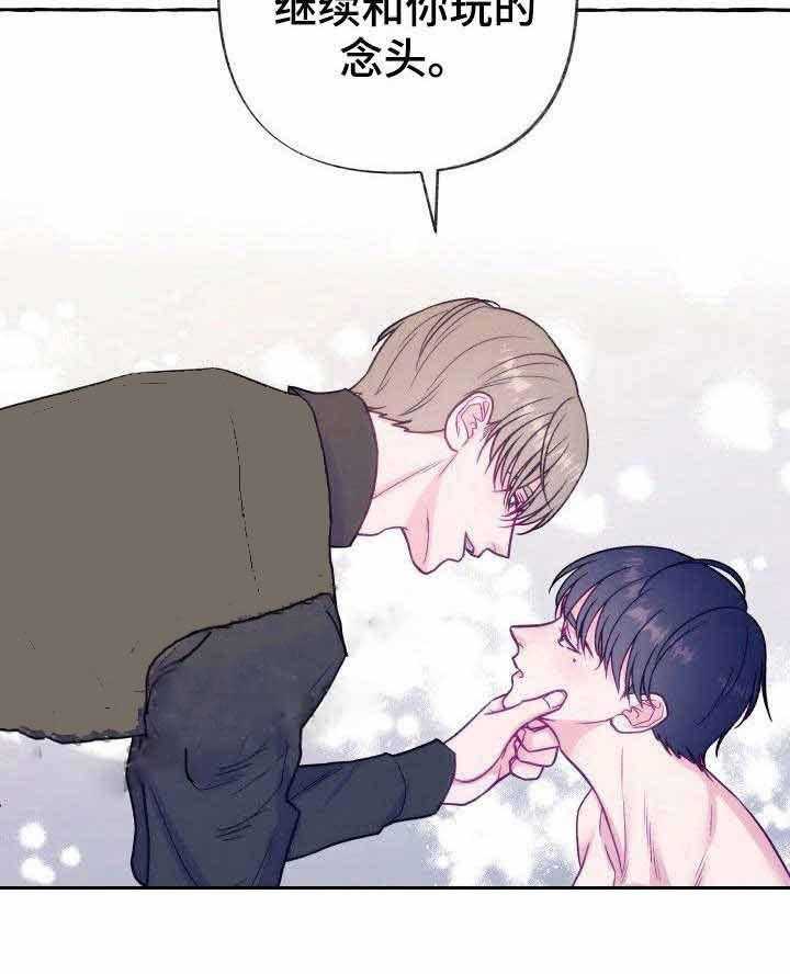 这里禁止偷拍第2话图