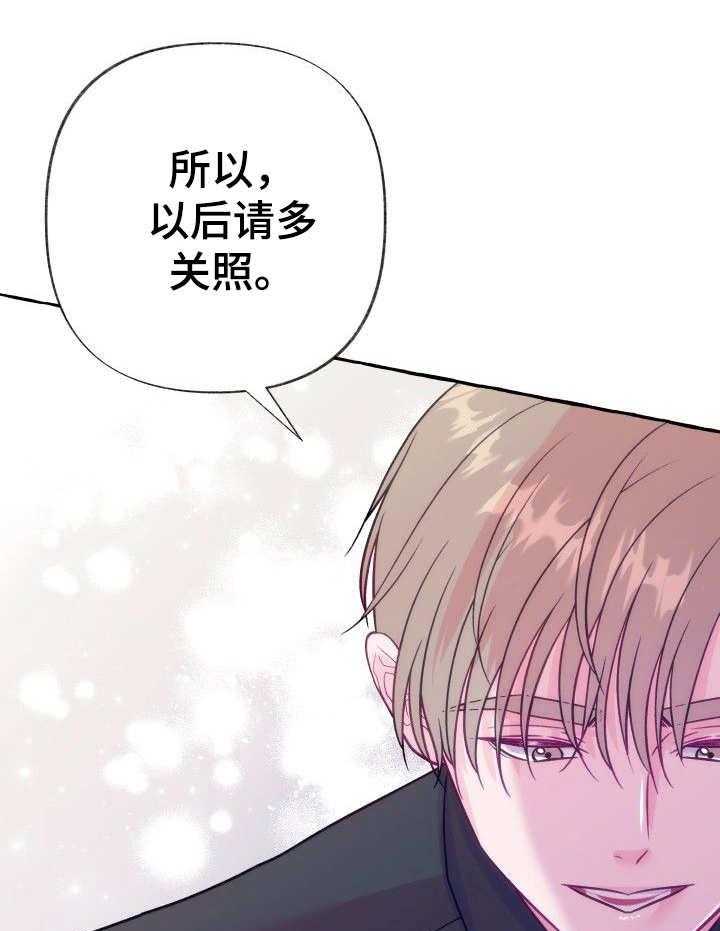 这里禁止偷拍第2话图