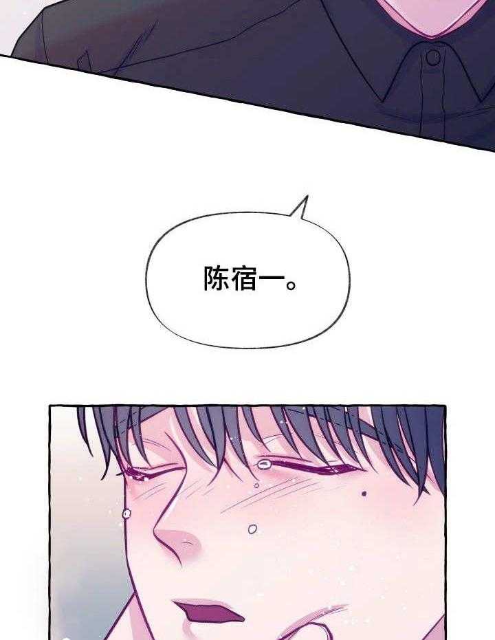 这里禁止偷拍第2话图