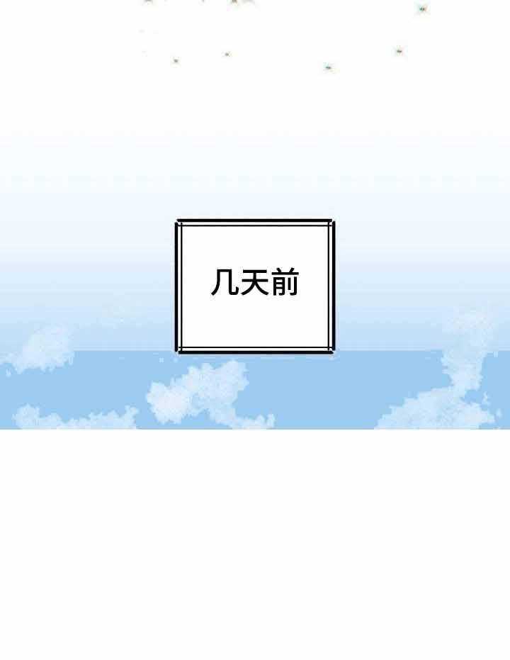 这里禁止偷拍第2话图