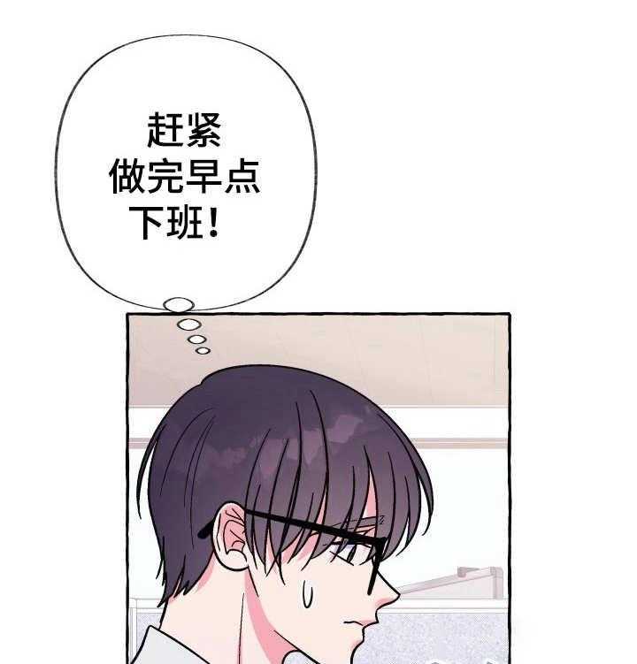 这里禁止偷拍 第20话 第0页