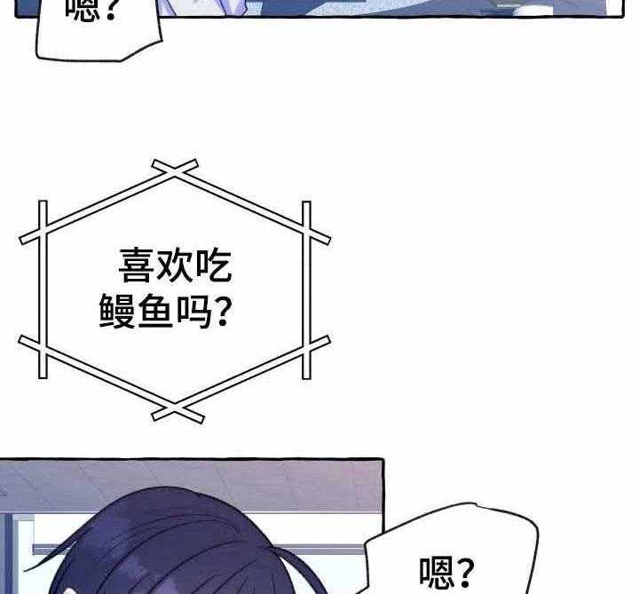 这里禁止偷拍 第20话 第26页