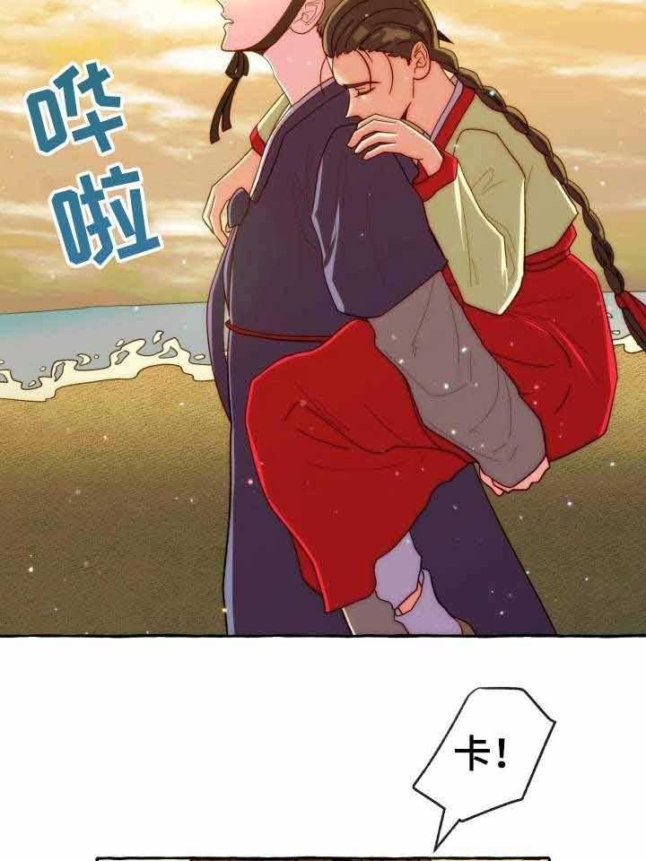 这里禁止偷拍 第20话 第35页