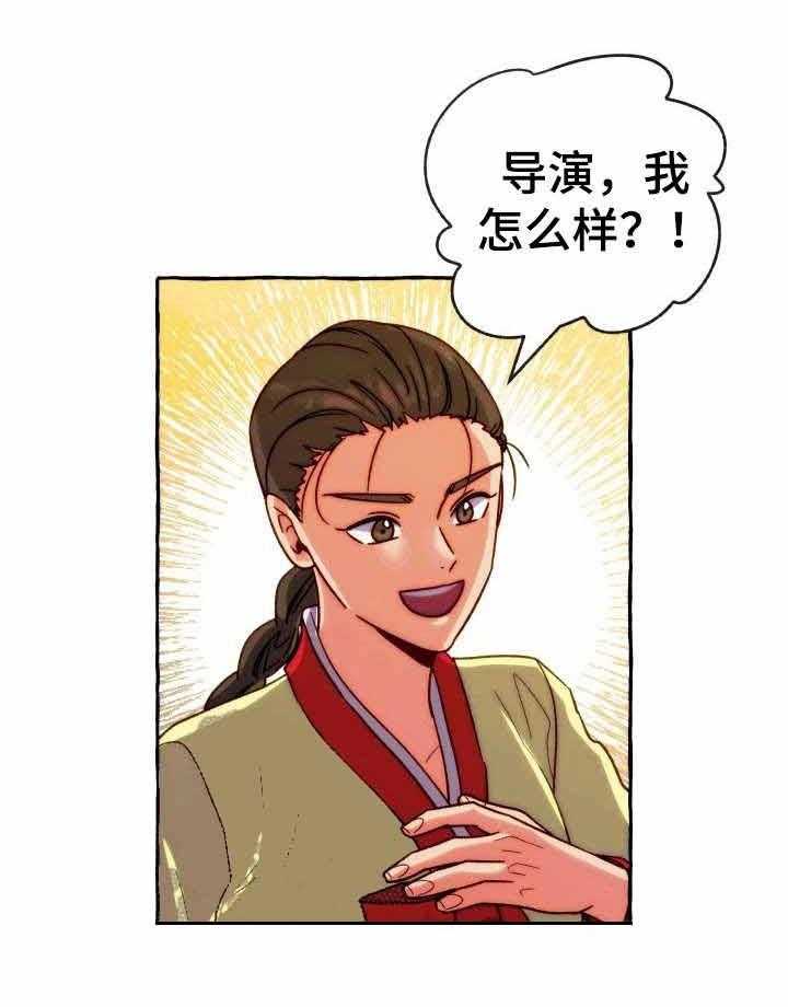 这里禁止偷拍 第21话 第1页