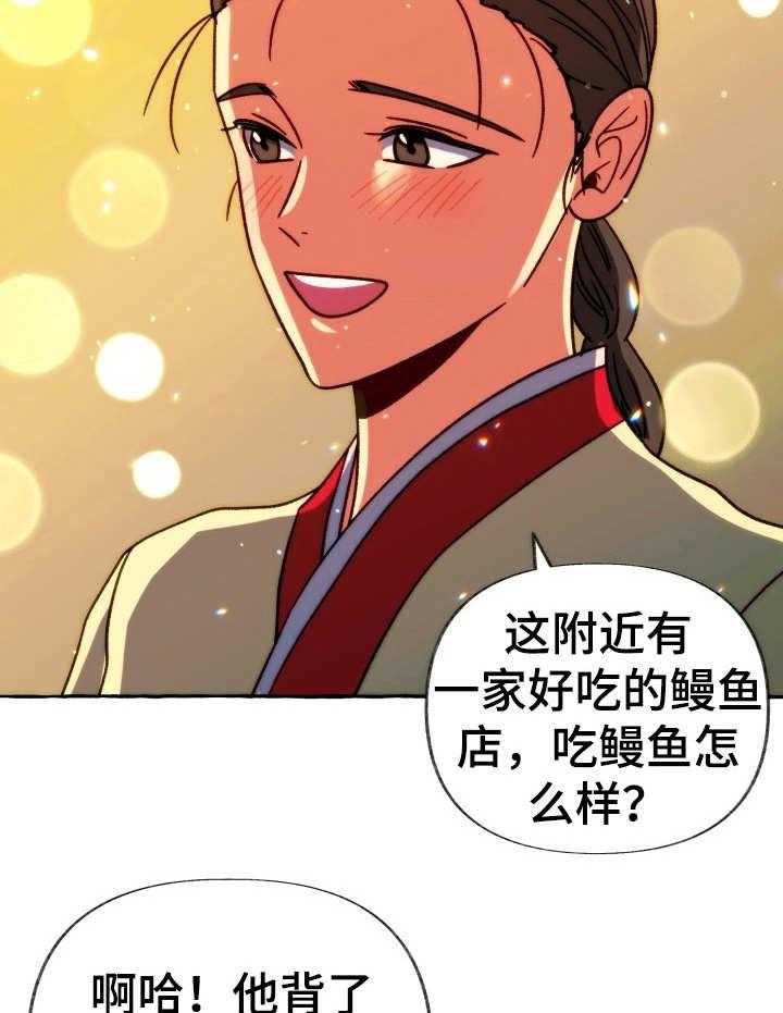 这里禁止偷拍 第21话 第6页