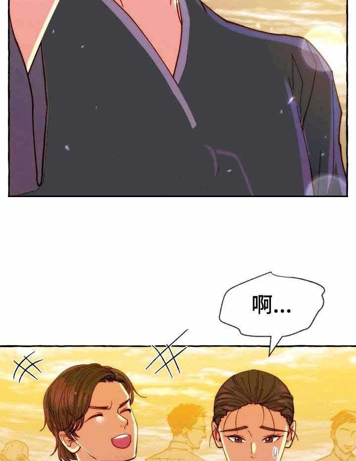 这里禁止偷拍 第21话 第9页