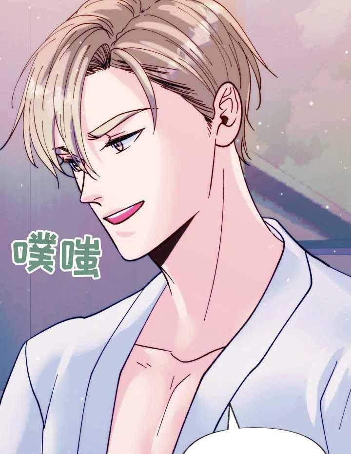 这里禁止偷拍 第21话 第18页