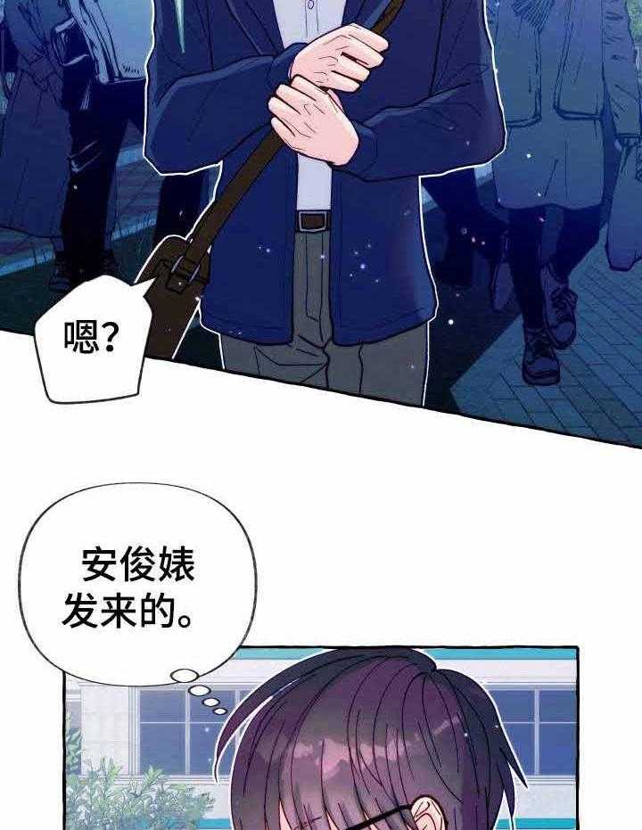 这里禁止偷拍第22话图