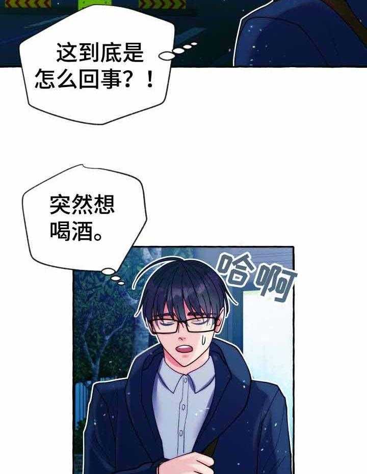 这里禁止偷拍第22话图