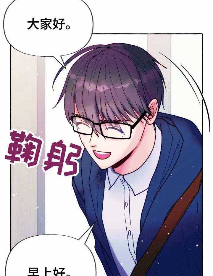 这里禁止偷拍第22话图