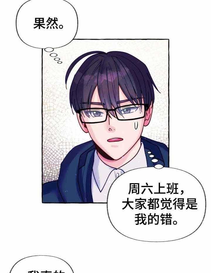 这里禁止偷拍第22话图