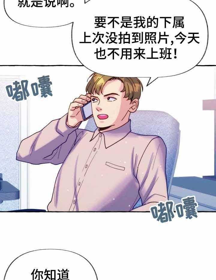 这里禁止偷拍第22话图