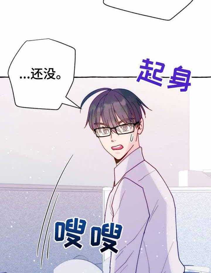 这里禁止偷拍第22话图