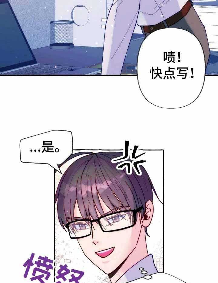 这里禁止偷拍第22话图