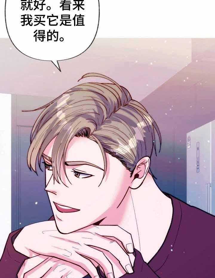 这里禁止偷拍第23话图