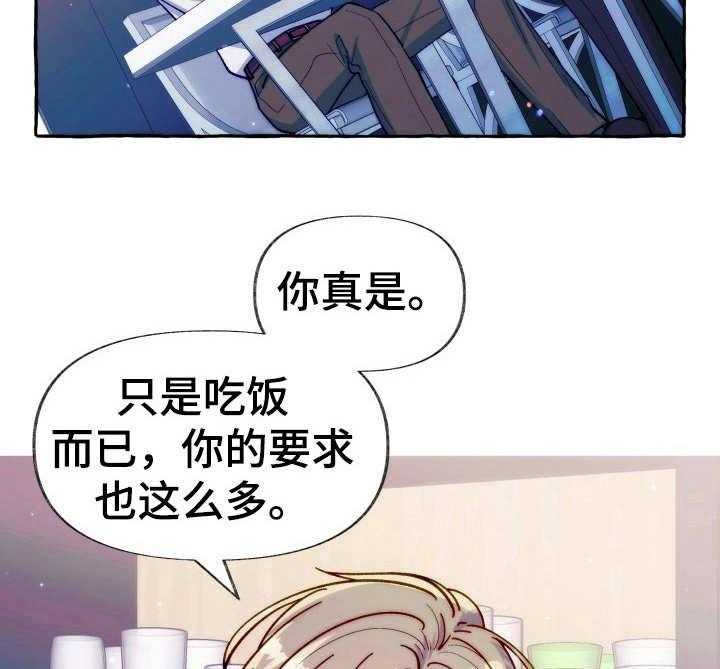 这里禁止偷拍第23话图