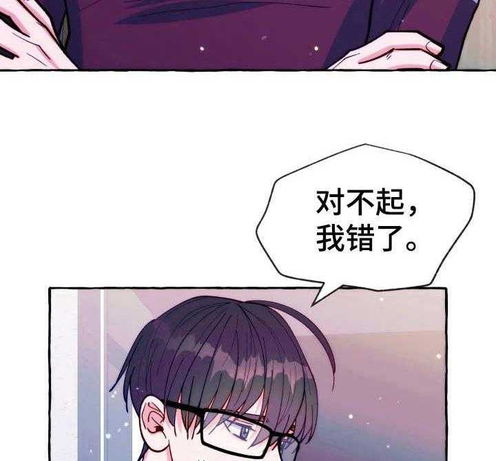 这里禁止偷拍第23话图