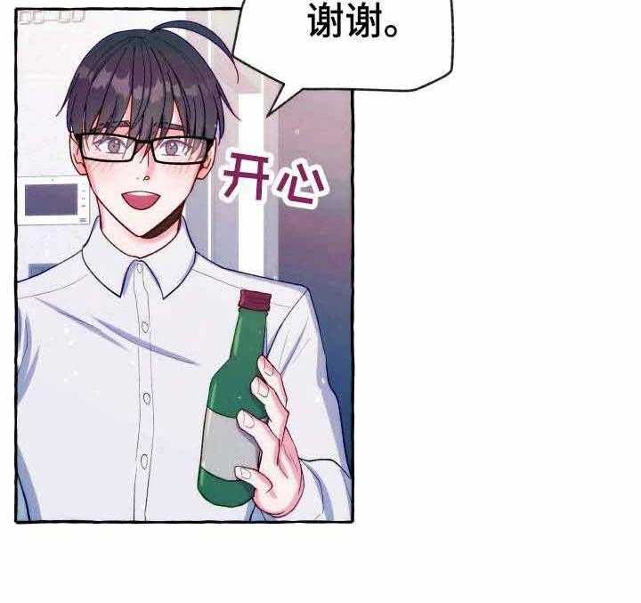 这里禁止偷拍第23话图