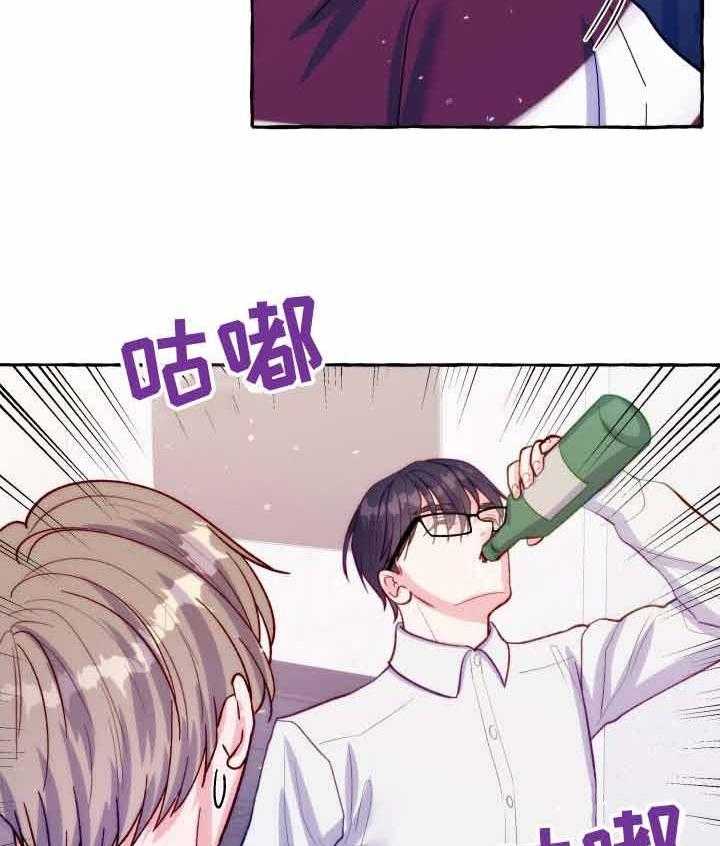 这里禁止偷拍第23话图