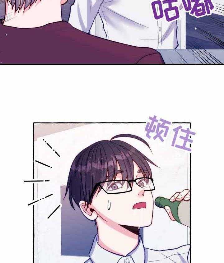 这里禁止偷拍第23话图