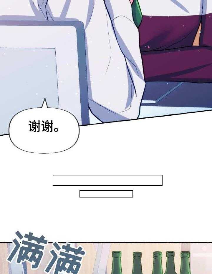 这里禁止偷拍第23话图