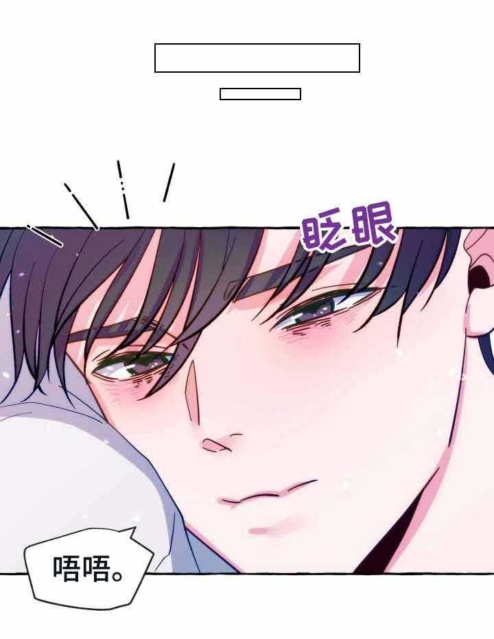 这里禁止偷拍第25话图