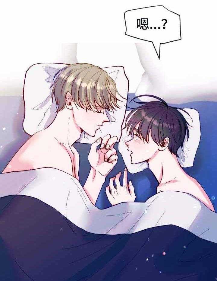 这里禁止偷拍 第25话 第1页