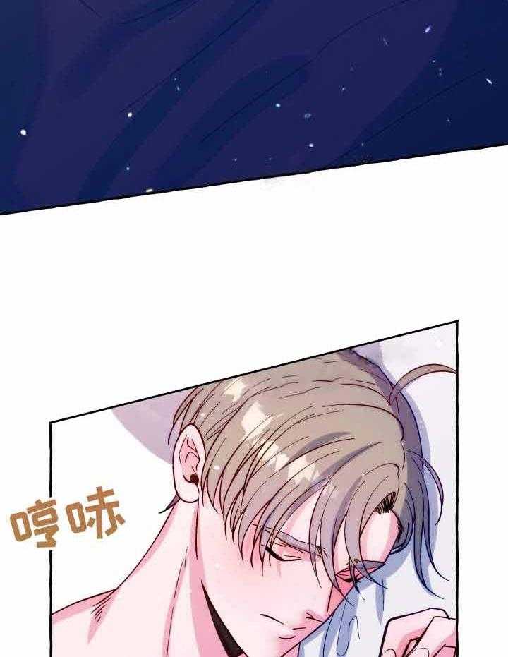 这里禁止偷拍 第25话 第2页