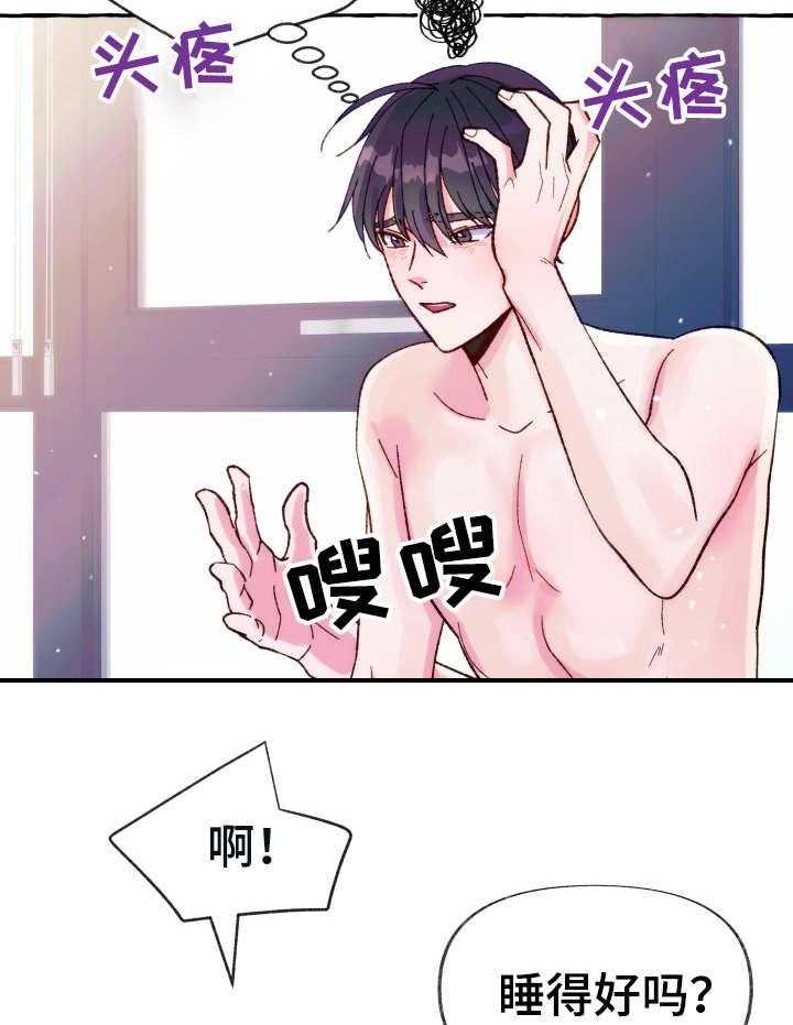 这里禁止偷拍 第25话 第6页