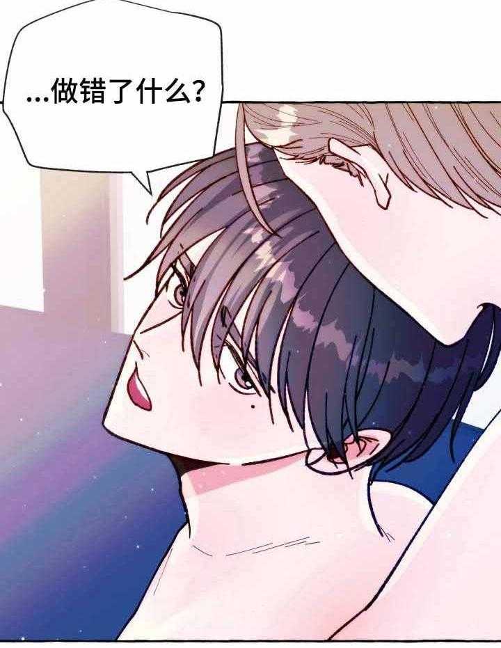 这里禁止偷拍 第25话 第10页