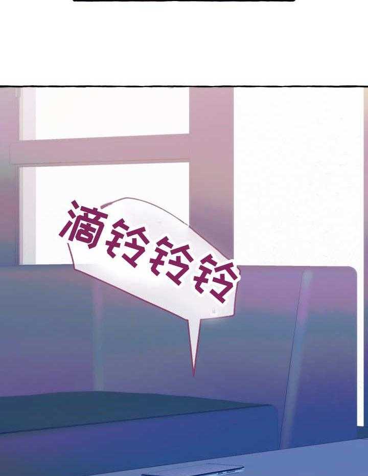 这里禁止偷拍 第25话 第22页