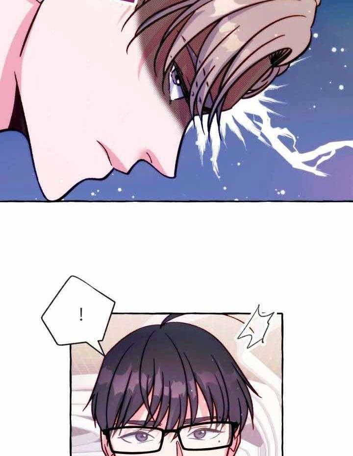 这里禁止偷拍 第28话 第8页