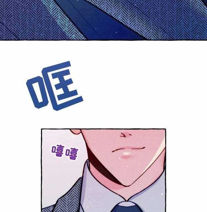 这里禁止偷拍 第28话 第18页