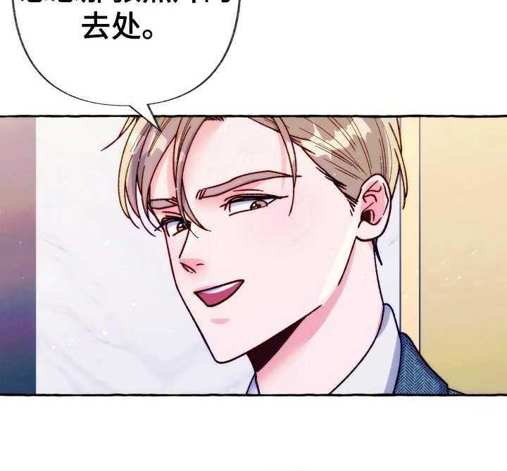 这里禁止偷拍第29话图