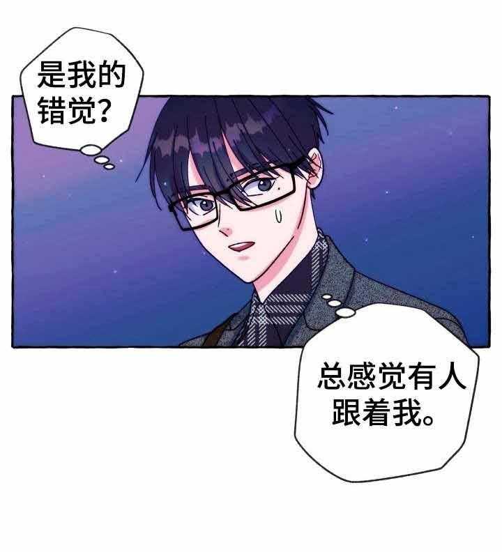 这里禁止偷拍第29话图