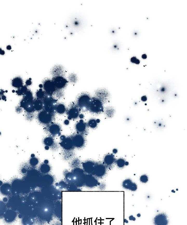 这里禁止偷拍 第3话 第4页