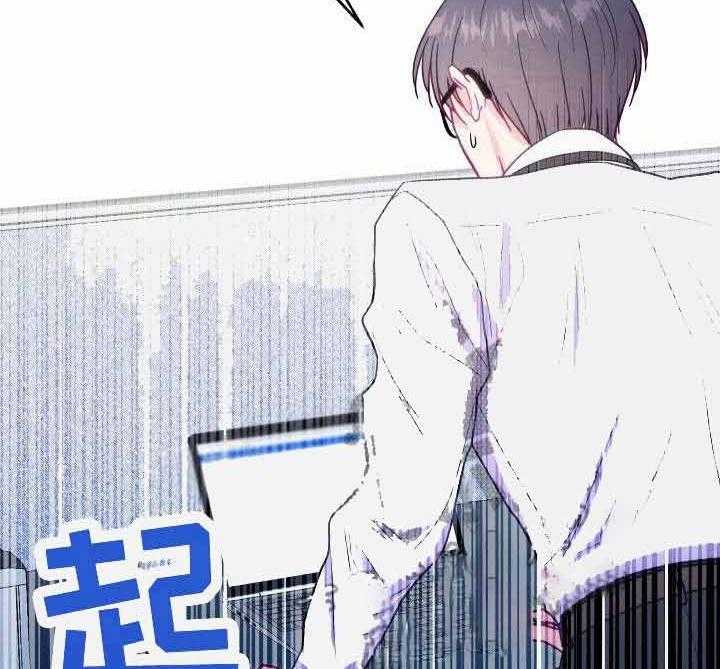 这里禁止偷拍 第3话 第26页