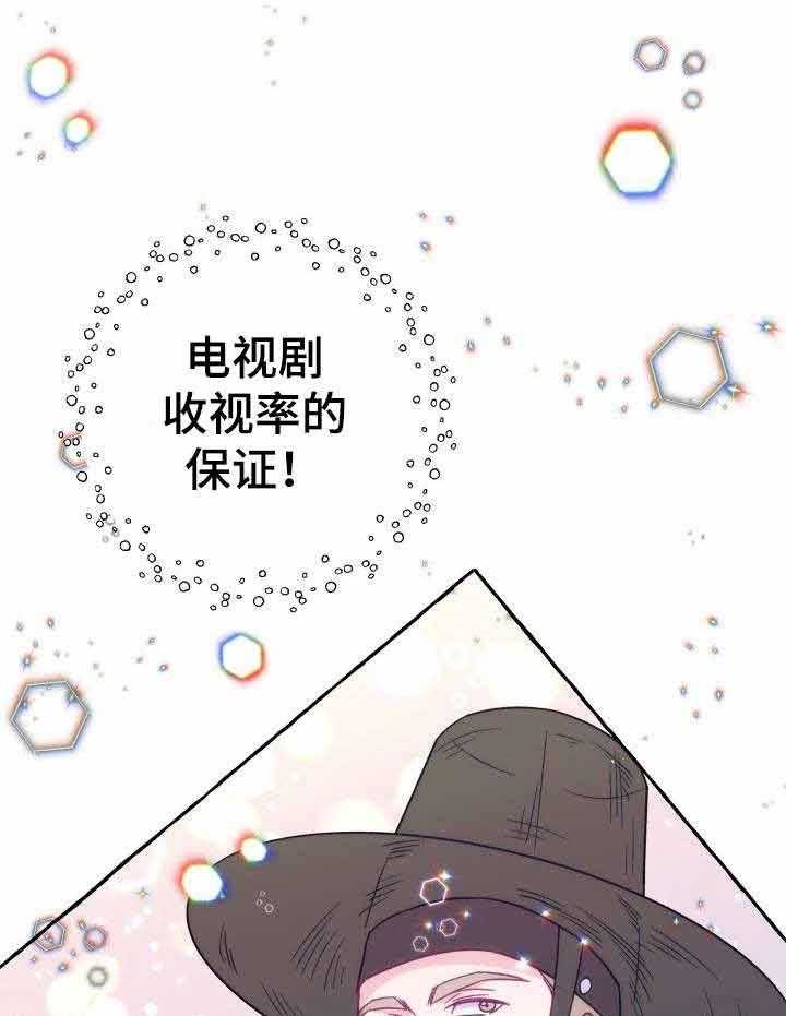 这里禁止偷拍 第3话 第29页