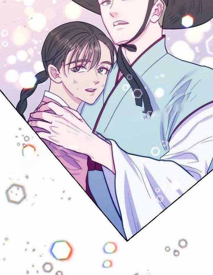 这里禁止偷拍 第3话 第30页