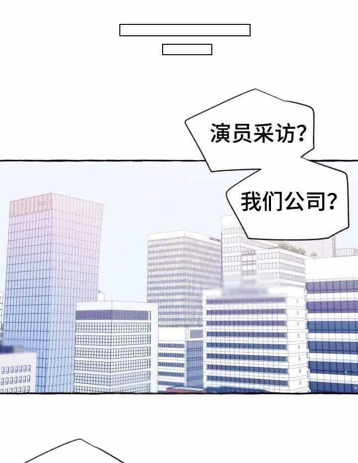 这里禁止偷拍第31话图