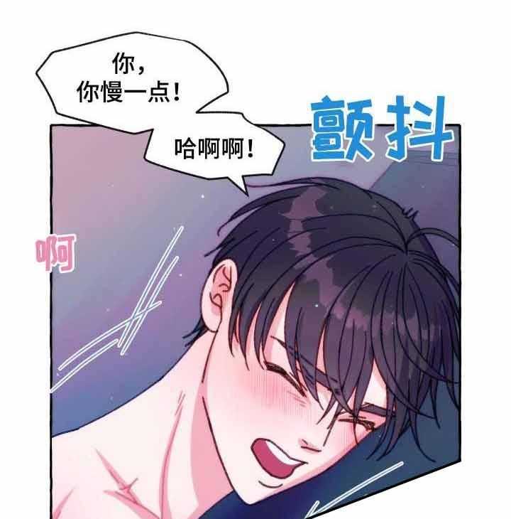 这里禁止偷拍第33话图