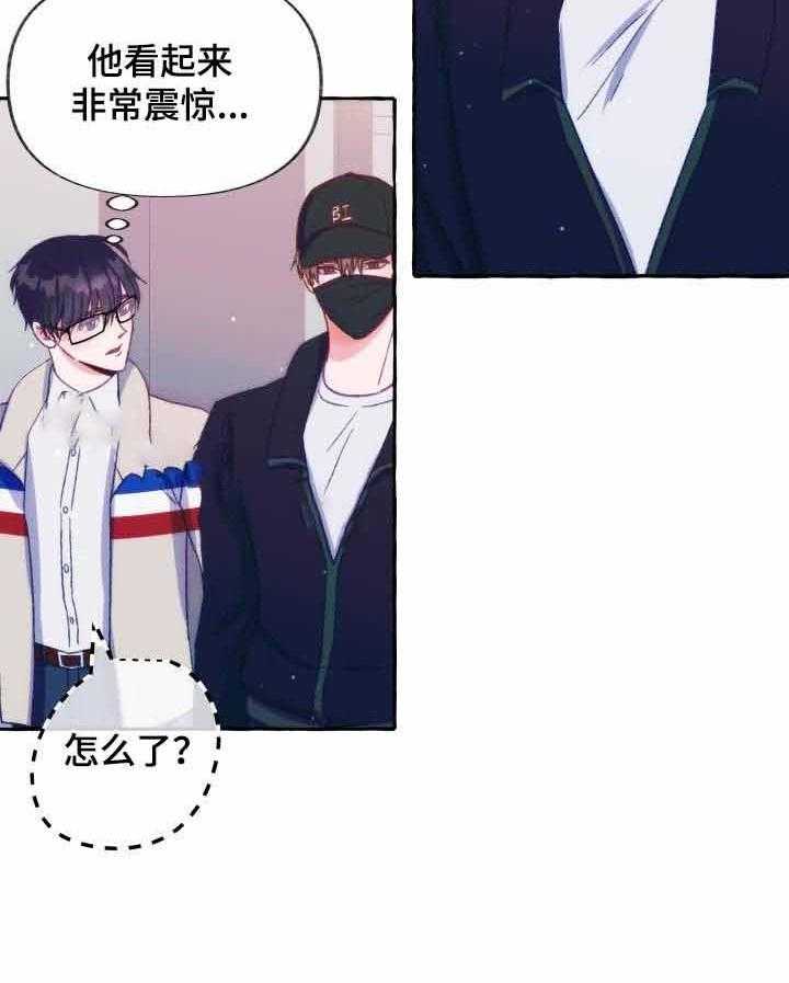 这里禁止偷拍第34话图