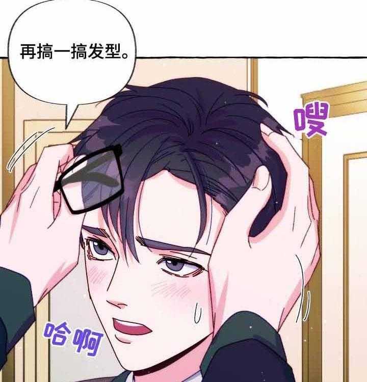 这里禁止偷拍第37话图