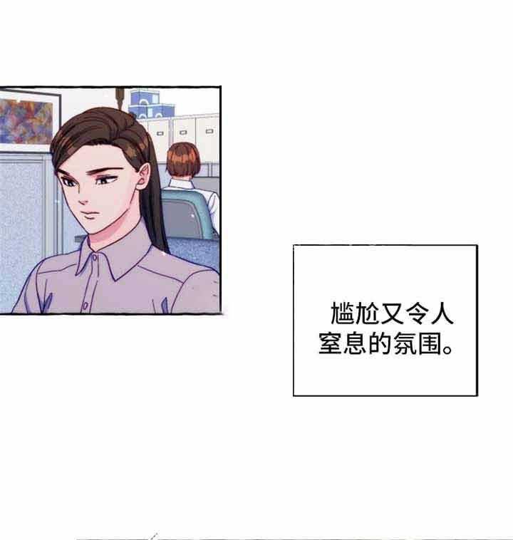 这里禁止偷拍第38话图