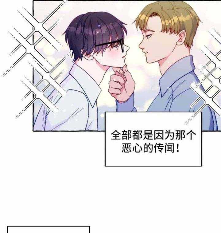 这里禁止偷拍第38话图