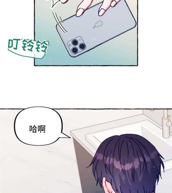 这里禁止偷拍第39话图