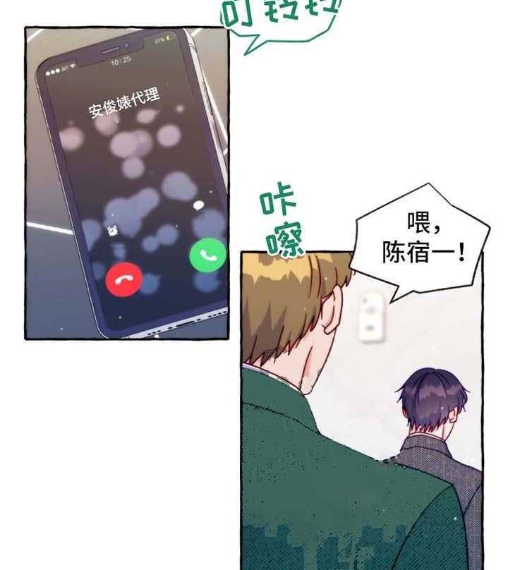 这里禁止偷拍第39话图